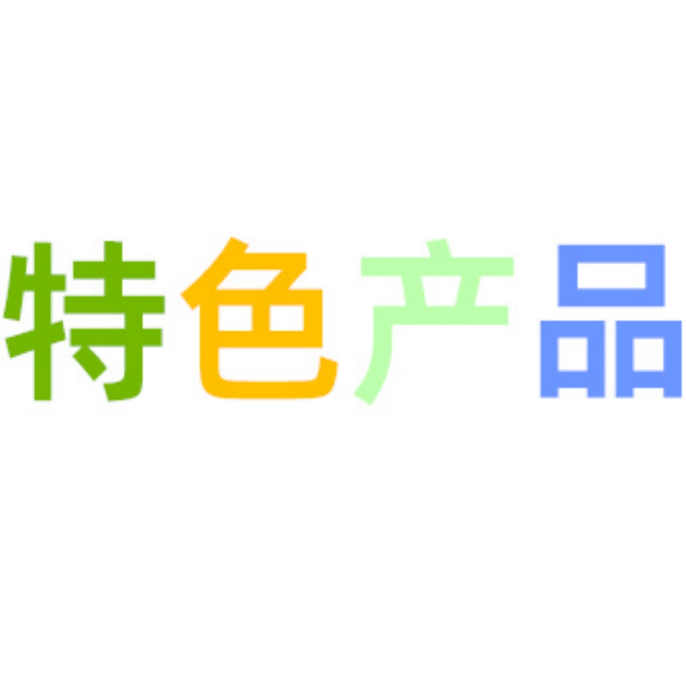 济南西奥机电特色仪器